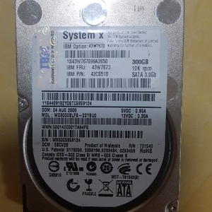 IBM 300GB HDD 43W7673