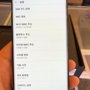 노트8 64기가 블랙판매합니다.