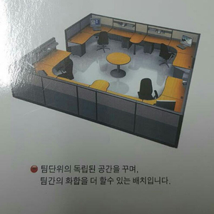 파티션 주문제작전문점
은행, 금융기관, 학교, 복