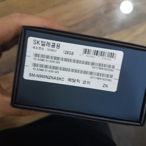 노트9 메탈릭코퍼 128G가개통팝니다 모튼통신사가