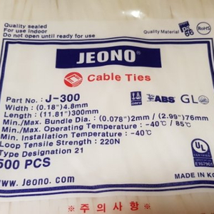 케이블타이 전오(JEONO) J-300 백색 30