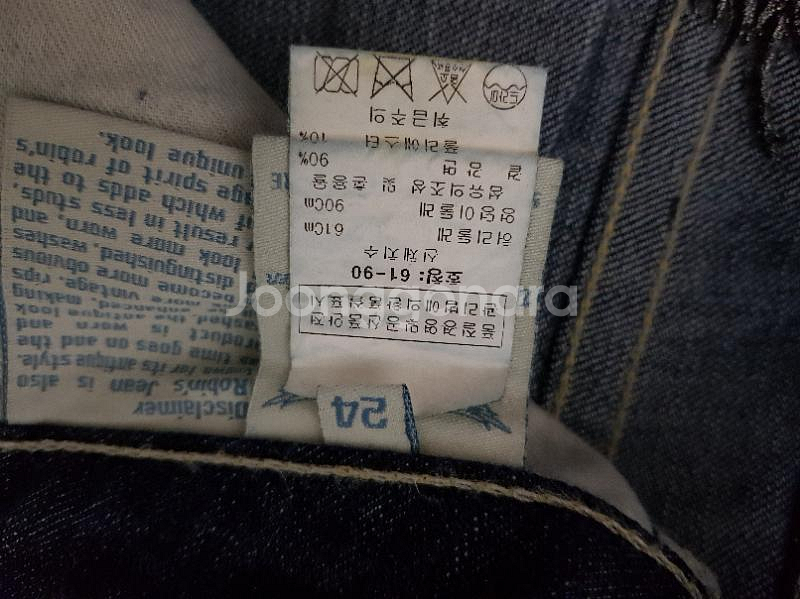 로빈슨 진 청바지--2