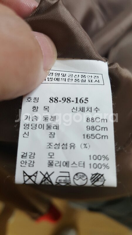 시스템  모직원피스--3