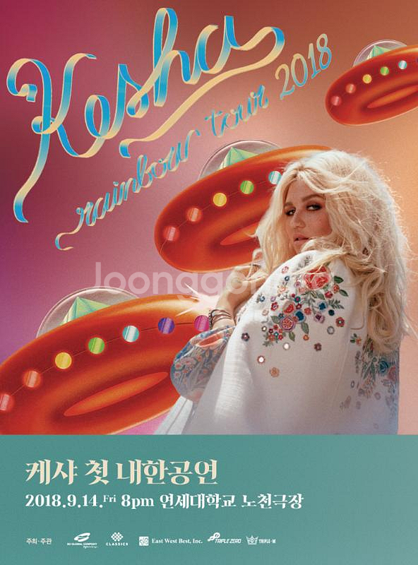 케샤 내한공연 14일 2매 장당 2만원--0