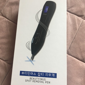 뷰티인어스 잡티 지우개 (점빼는 미용기)