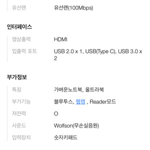 LG그램 노트북(15Z960-GA50K) 15인치