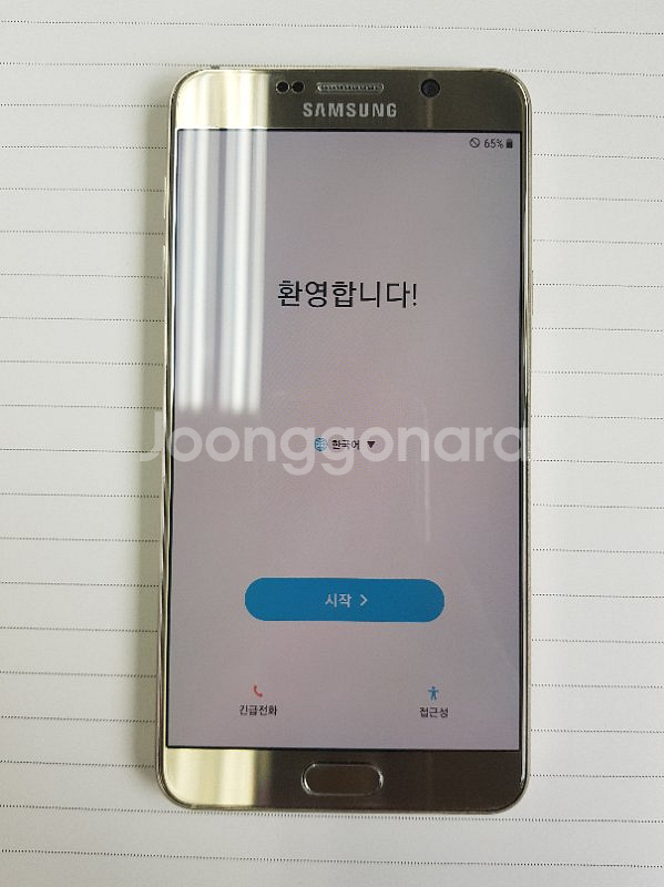 갤럭시 노트 5 64기가 골드~--1