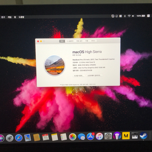 맥북프로 논터치바 2017 ssd 256gb 팝니