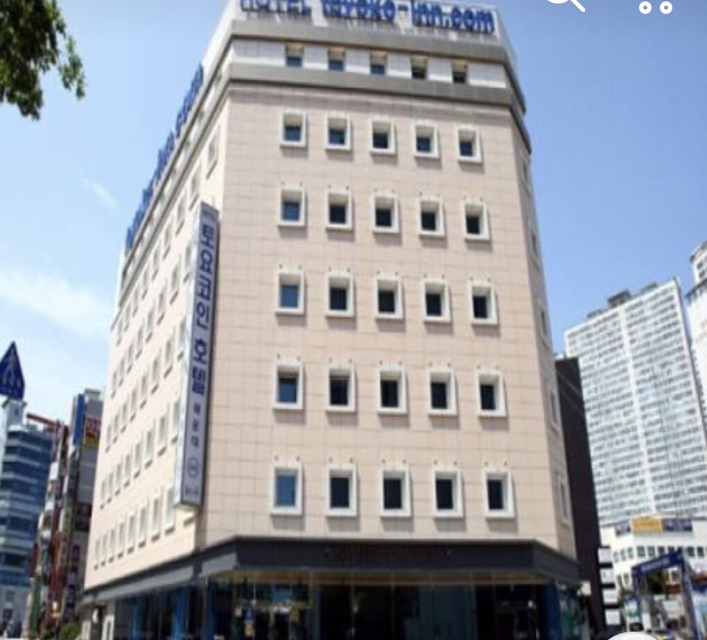 토요코인 해운대 1 | 중고나라 - 안심되는 중고거래