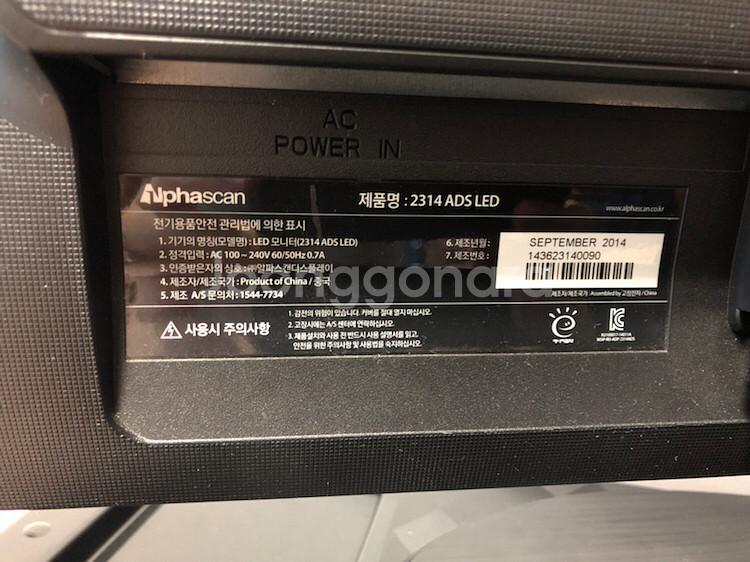 알파스캔 2314 ADS led모니터 팝니다.--1