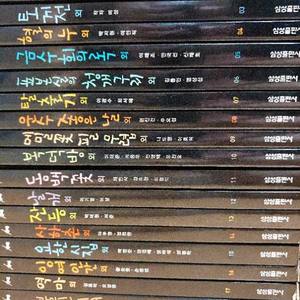 96권 한국문학,세계문학,필독선 모음
