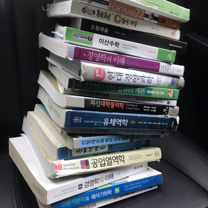 각종 대학서적(10000원)팝니다