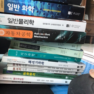 각종 대학서적 팝니다(10000원)