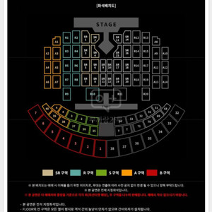 HOT 13일 콘서트 R05석 3열 한자리 양도 