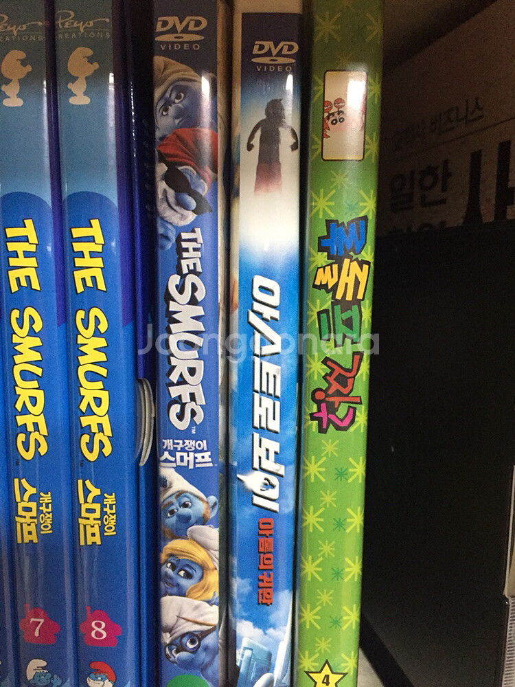 DVD 학습 영어-스머프 1집 판매--1