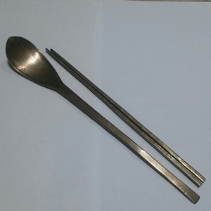 놋수저~년대있는