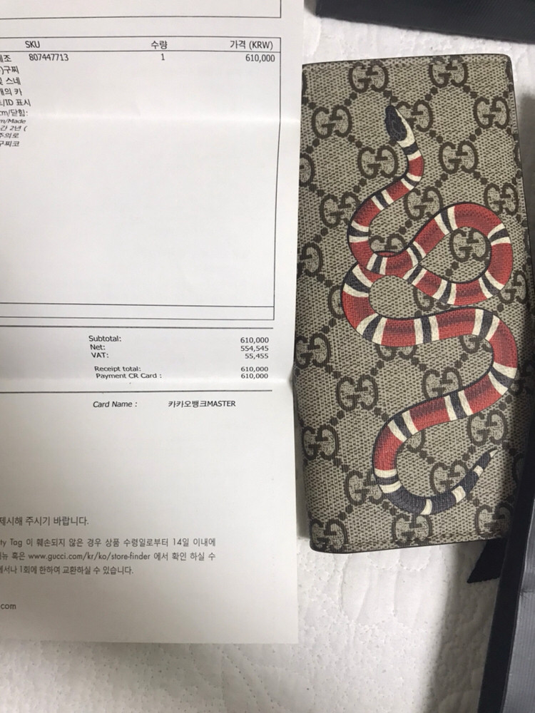 구찌 스네이크 장지갑/노트8 교환가능--1
