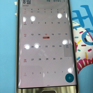 갤럭시 S6 edge 골드 판매합니다!! a급