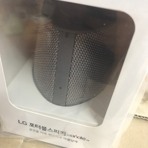 LG 포터블 스피커 캔들