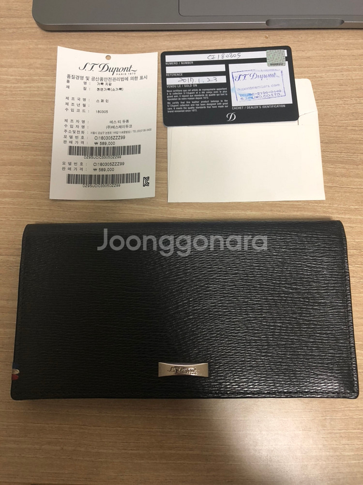에스티듀퐁 장지갑 CI180305 블랙 판매합니다--0
