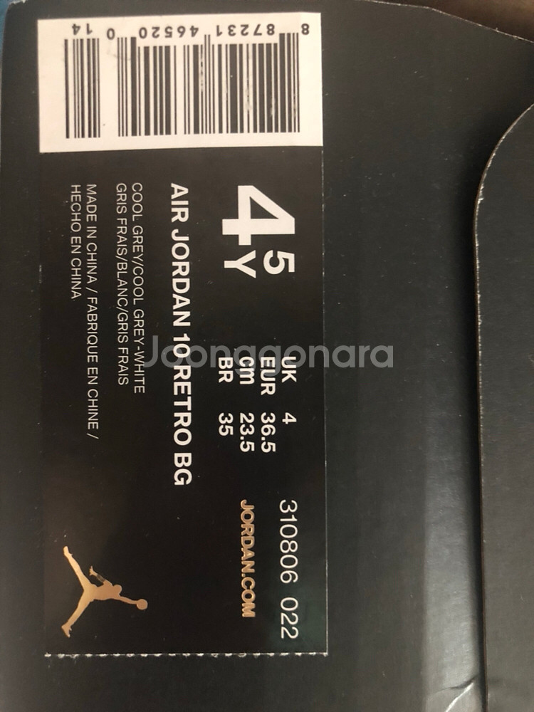 나이키 조던10 레트로 쿨그레이 레인보우 235 --2