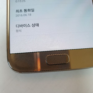 [안산 중앙역 직거래] 갤S7 64G 골드 