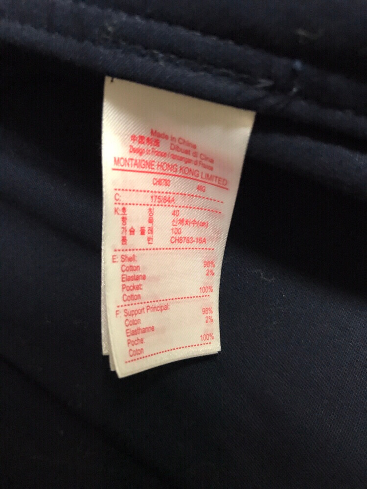 빈지노가 착용한 라코스테 재킷 스타일의 셔츠--1