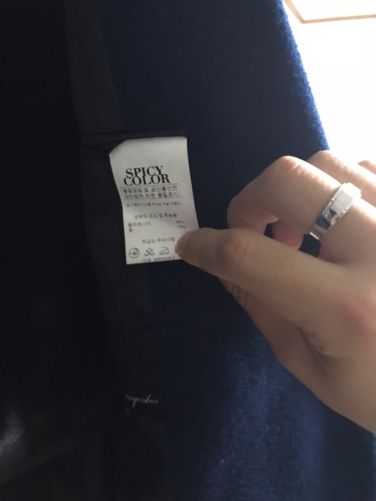 스파이시 칼라 코트--1