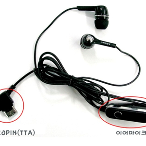 (새제품)피처폰 통합 20극 이어폰 마이크 5개이