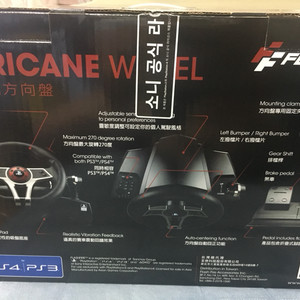 PS4 레이싱휠 팝니다.