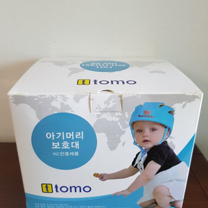 베일리바오 아기 머리보호대