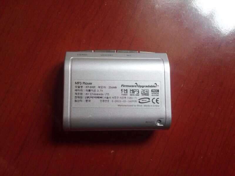 아이리버 IFP-590T MP3 이미지