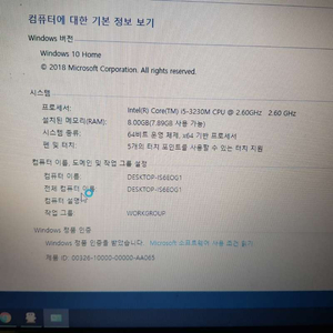 삼성노트북 포맷완료