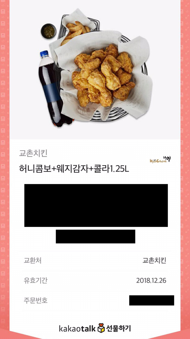 교촌허니콤보+웨지감자+콜라1.25L--0