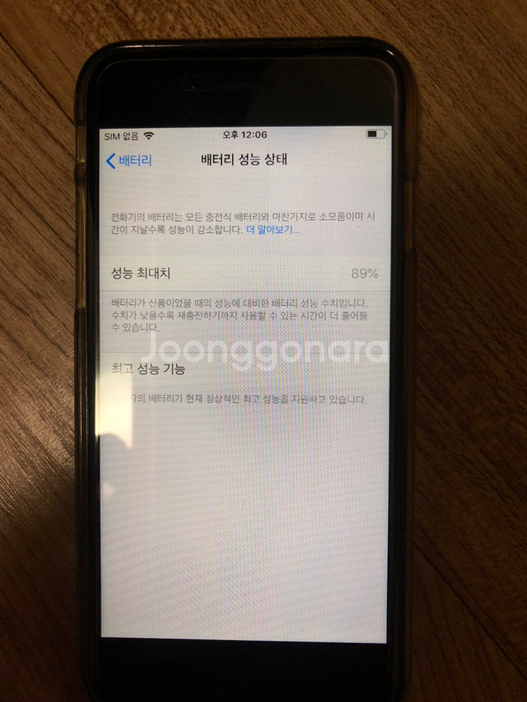 아이폰6s 64기가 스페이스그레이--7