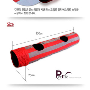 냥이바스락터널.디스크볼판매합니다