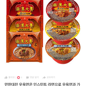 독도토너 500 새거