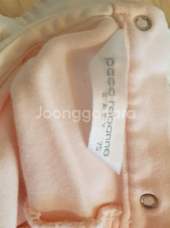 파코라반 75 우주복--1