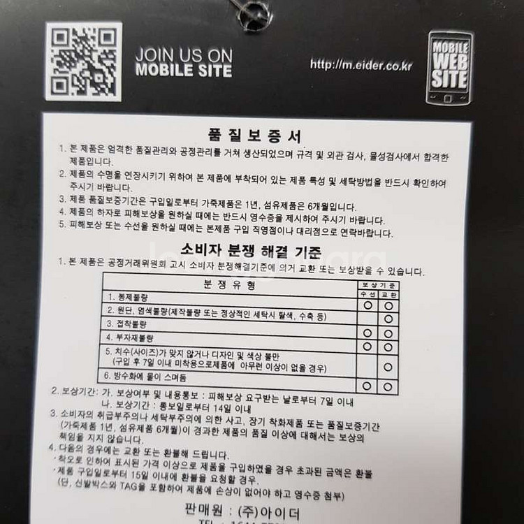 아이더 힙색 + 여행용백팩--2