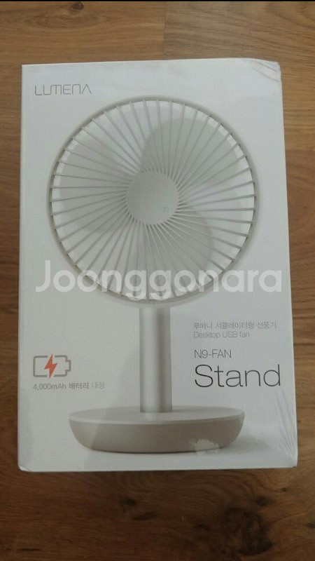 ✔미개봉 새상품 최저가✔ 루메나 N9 FAN ST--0
