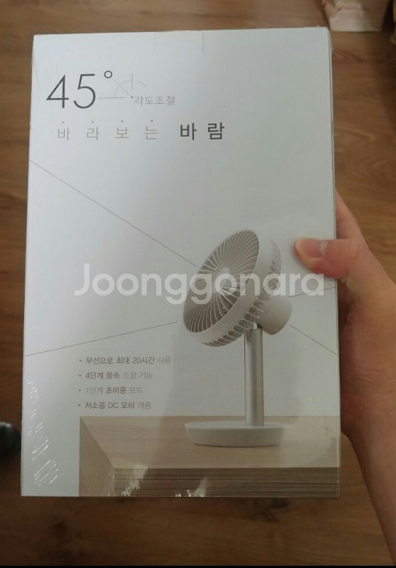 ✔미개봉 새상품 최저가✔ 루메나 N9 FAN ST--1
