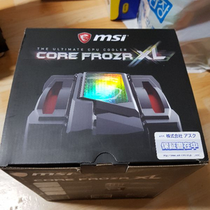 MSI 코어프로져 XL 팝니다