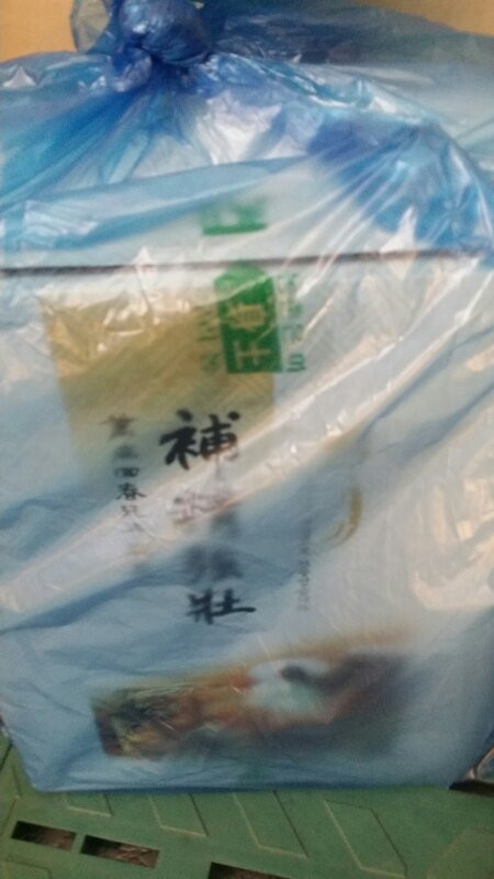 혈압  낯추는 오갈피, 칡, 도라지, 호박, 붕어--1