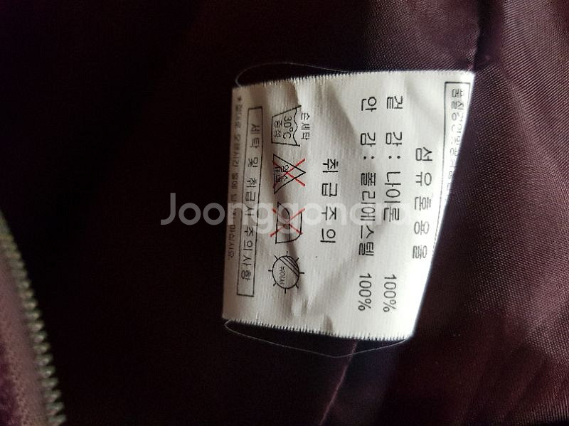 ★100~105 사이즈 봄 가을 나일론 자켓--2