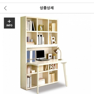 [봉천동] 데코라인 요거트 학생 책상