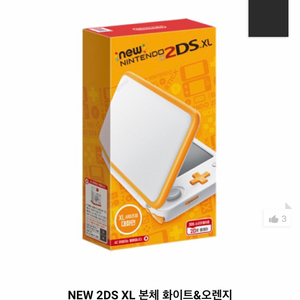 [삽니다] 닌텐도 뉴 2ds xl 삽니다