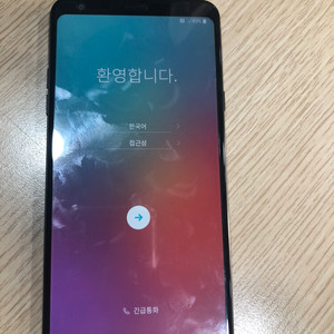 LGQ8 풀박스 판매합니다.