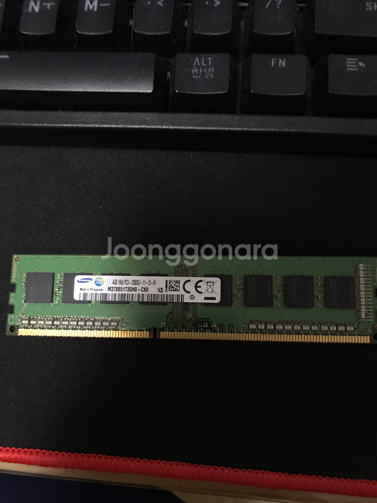 삼성 DDR3 4GB (12800U 단면) 팝니다--0