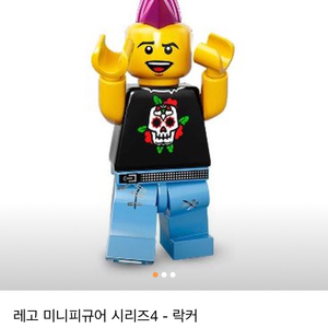 레고 미니피규어 락커