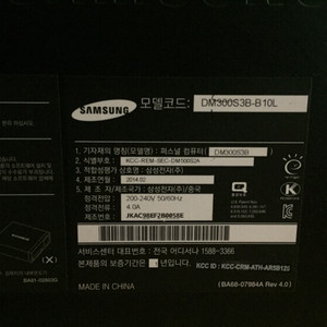 삼성 컴퓨터 본체 DM300S3B-B10L